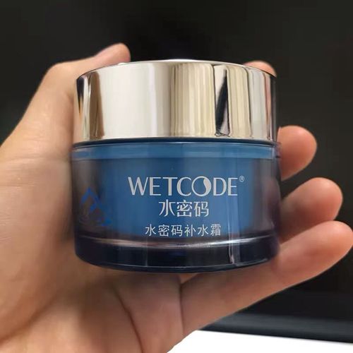 水密码补水霜滋润锁水补水保湿懒人面霜改善细纹清爽修养保湿霜女