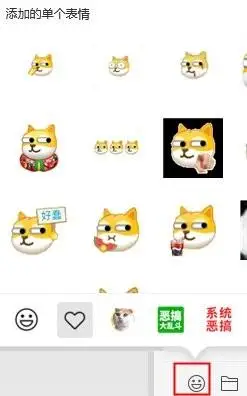 微信狗头表情包下载-微信狗头旺柴表情包全套下载最新小图版-绿色资源
