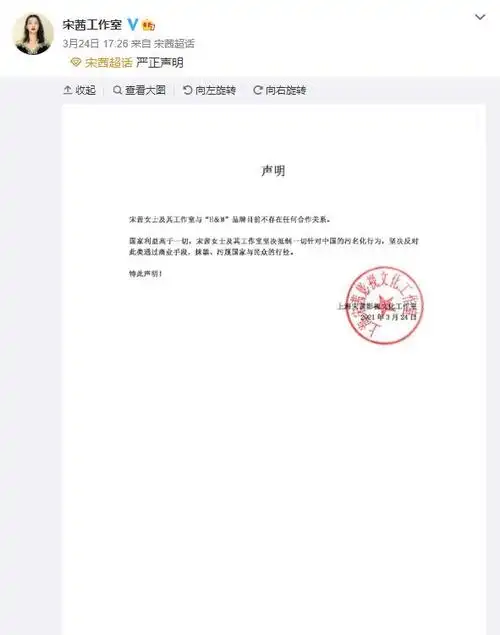 杨幂,迪丽热巴,易烊千玺同时发声明:解除与阿迪达斯的一切合作_品牌