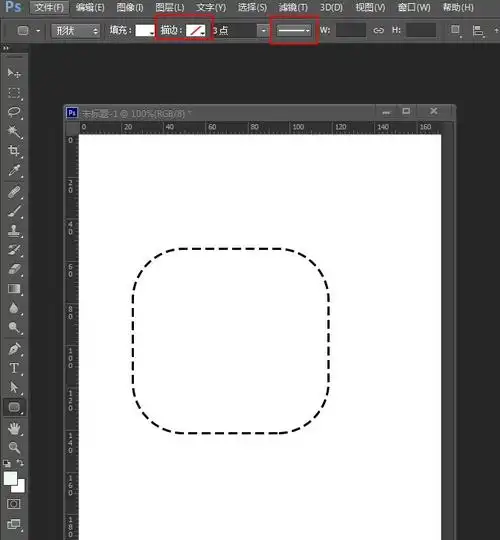 ps cs6如何用虚线画图