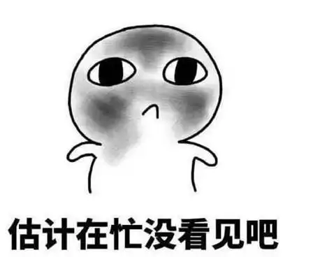 十分搞笑的表情包,相信广大女生都有过这样的经历,当你给男朋友发消息