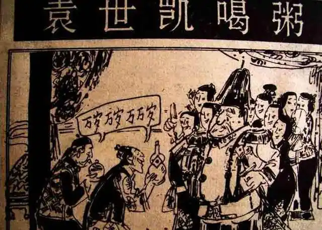 辛亥革命时,袁世凯为何不立刻复出参与革命?从档案分析其心理