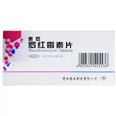 罗红霉素片