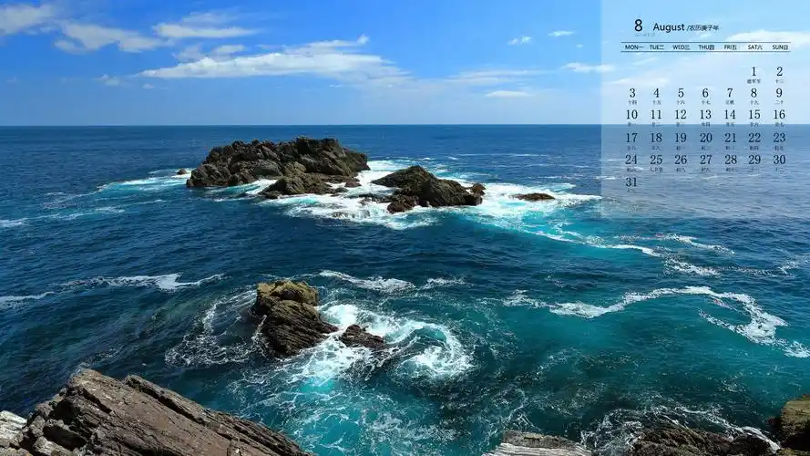2020年唯美壮观海洋风景日历壁纸
