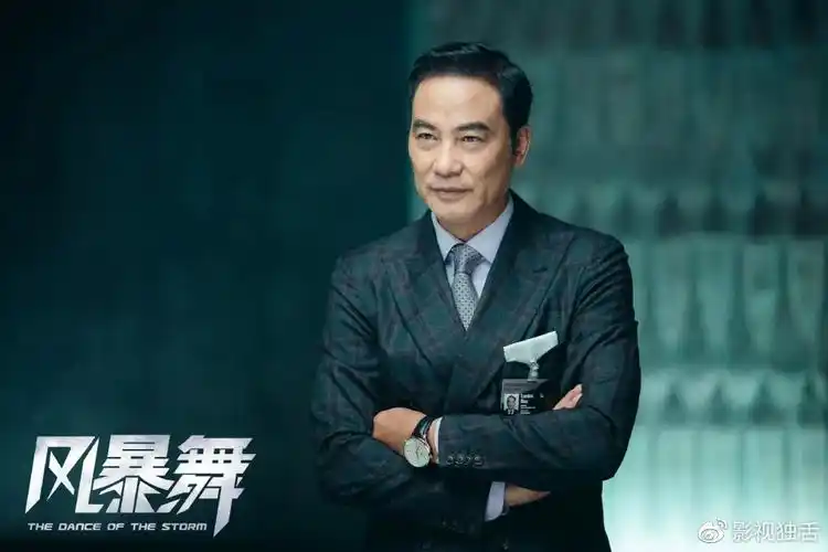 总制片人高峰:《风暴舞》"架空"吗?"架空"就对了