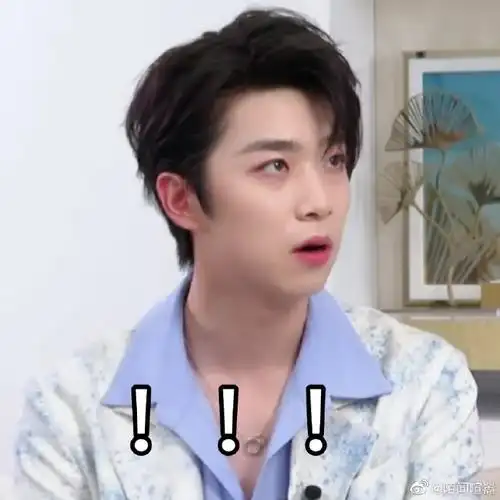 张嘉元发表情包为周柯宇庆生