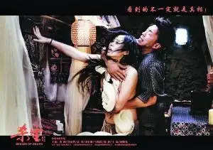 电影宝库 电影《杀生》专题 > 正文  五一档上映的三部重头国产片中