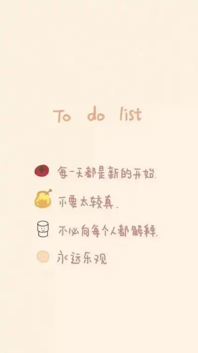 蓝色系壁纸励志