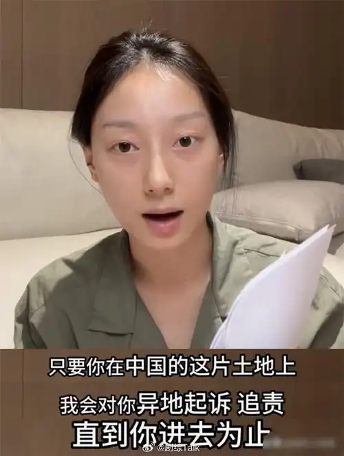 张百乔老婆付费进吃瓜群保留证据#女生维权为什么非