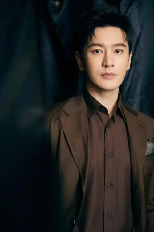 黄晓明出席央视23电视剧片单发布会 新剧《潜伏者》引期待__财经头条