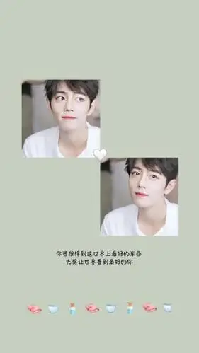 第六期「超特别的三格壁纸」肖战,因为有你,未来可期,人间值得