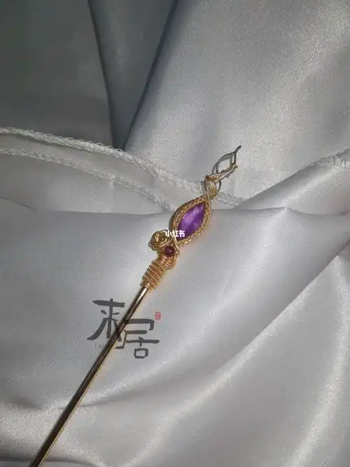 紫水晶发簪