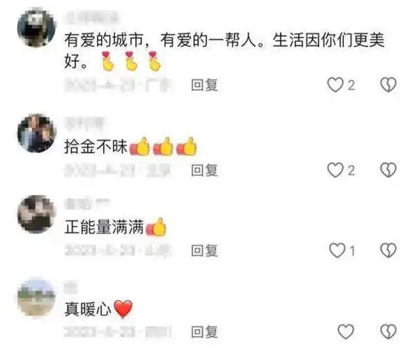 天上真的掉钱了监控拍下了这一幕