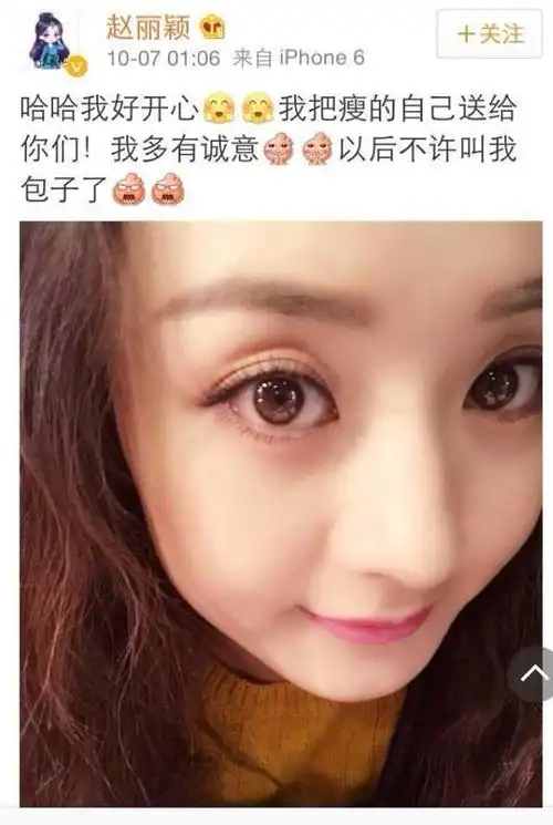 赵丽颖合作男演都不喜欢她?还有人说对他没有丝毫吸引力