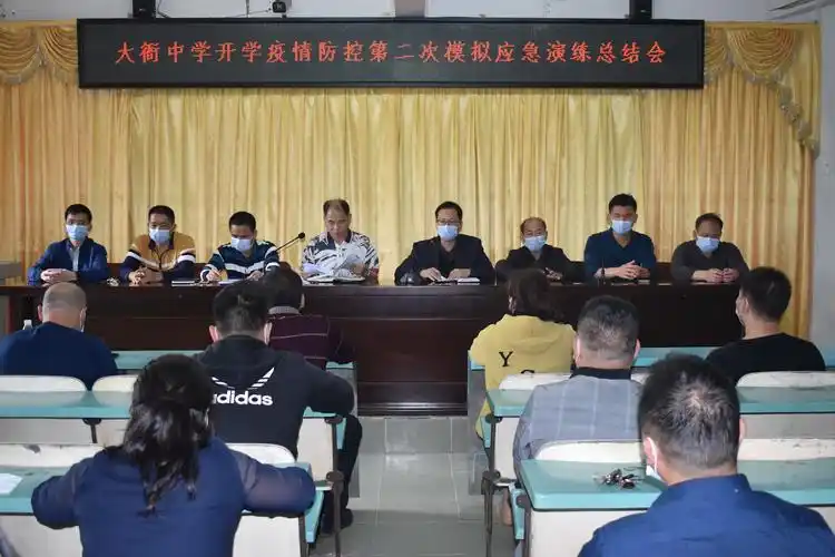 大衙中学开展第二次返校疫情防控模拟演练