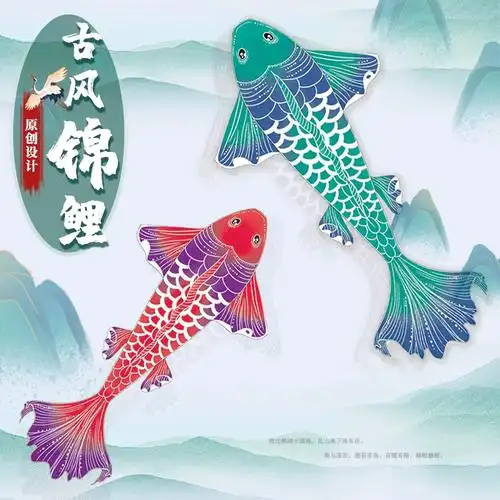 2024新款风筝山东潍坊大人专用高端大鱼锦鲤微风易飞成人儿童大型
