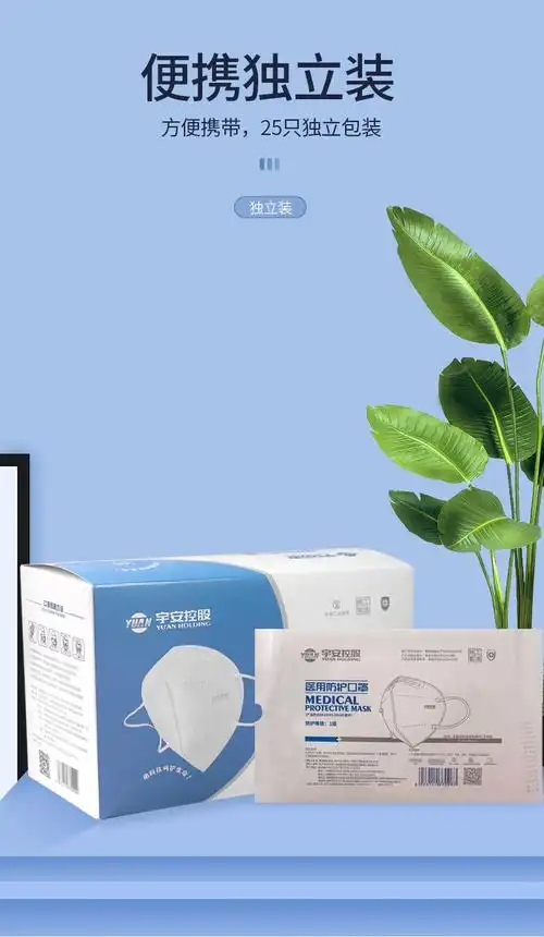型级别口罩防病毒病菌kn医用防护级口罩利康n95医用防护口罩3盒150只