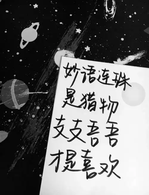 qq名片背景(三)_文字图片_我要个性网