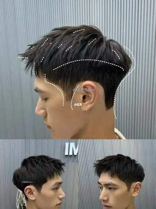 男生发型男生短发服帖烫
