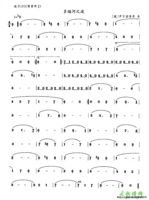 多瑙河之波_多瑙河之波简谱_多瑙河之波吉他谱_钢琴谱-查字典简谱网