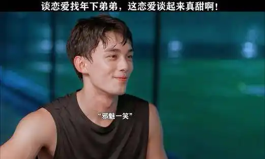 跟弟弟恋爱的甜蜜程度也太高了~鹅厂踏春观影季|鹅厂|吴磊_新浪新闻