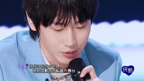 创4有人pick刘彰吗