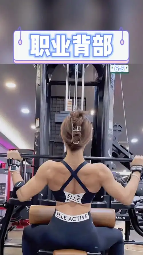 职业比基尼健美运动员是如何练背的背部线条确定好看