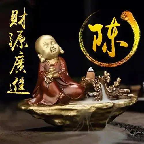 生财头像,财源广进,好运随行24张