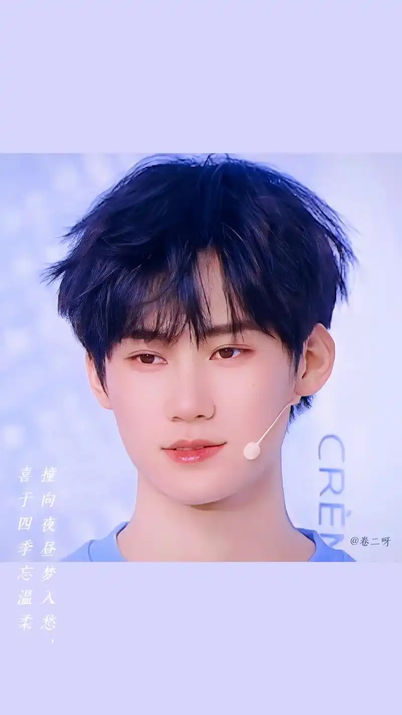 画报人生|理肤泉直播状态好好.#张真源|#时代少年团张真源  - 抖音