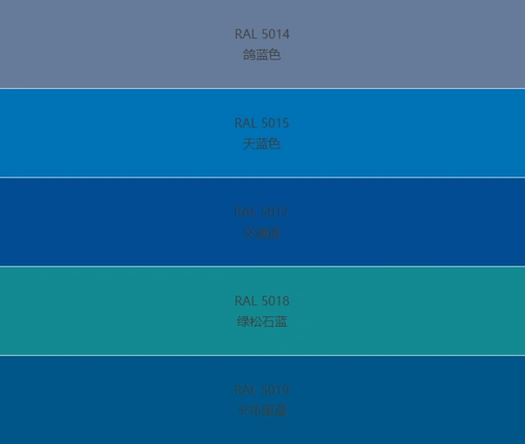 国标色卡漆膜颜色标准色卡