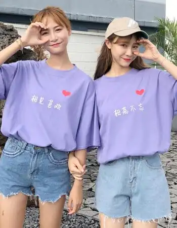 珂樊图2018夏季新款韩版网红同款上衣姐妹闺蜜装夏天宽松短袖丅恤女女