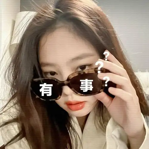 jennieblackpink金智妮头像jennie可爱头像啊jennie可爱头像jennie