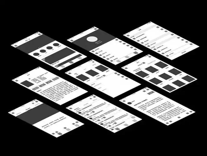 悦读app原型图设计