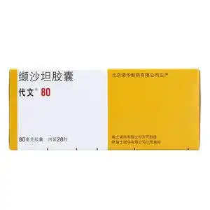 4盒装】代文 代文 缬沙坦胶囊 80mg*28粒/盒降血压药中度原发性高血压