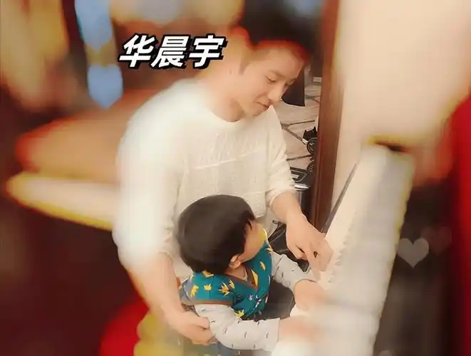 张碧晨女儿上学了,名叫华迎辰,此前曾传华晨宇给孩子做亲子鉴定