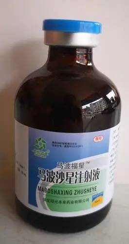 马波沙星:滑液囊的克星