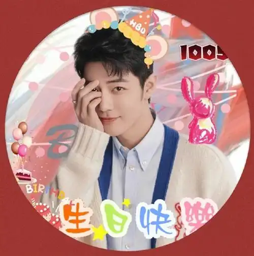 肖战1005生日快乐979797兔子队长生日头像第二波@x玖少年团肖战