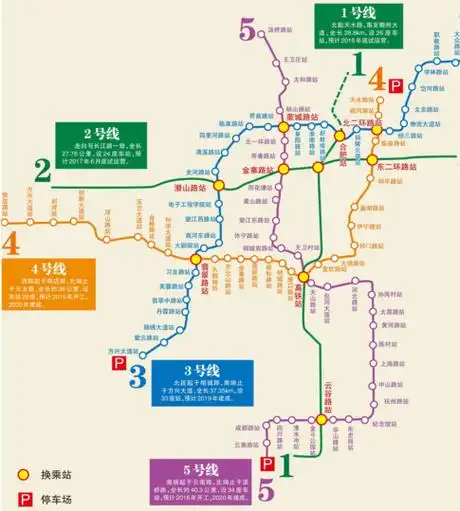 合肥地铁2号线站点