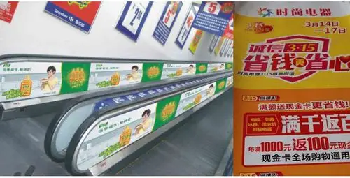 喷绘写真广告制作户内可移背胶宣传海报打印 pp背胶海报喷绘写真