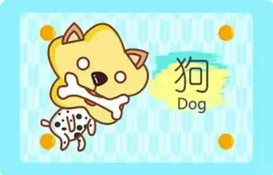 1994属狗的五行属性命运走向木狗之命不缺钱不舍得花钱