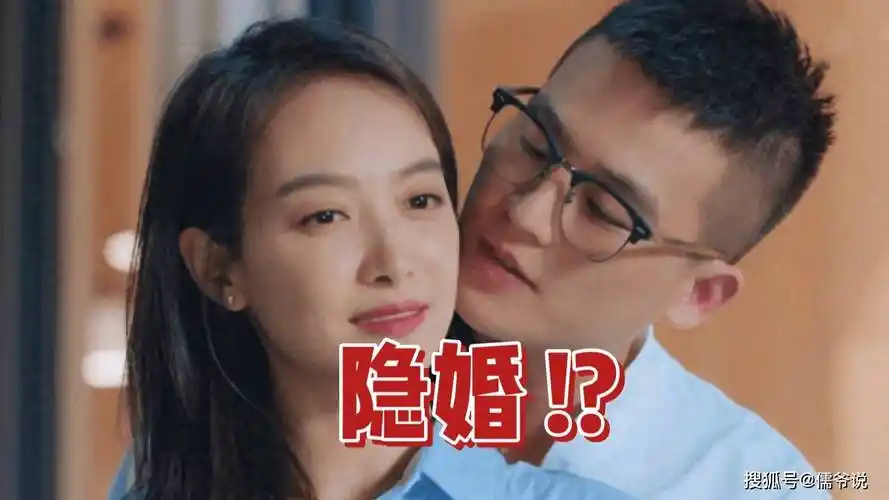 宋茜欧豪发声否认隐婚!