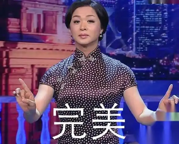 金星秀停播怎么回事(停播的金星秀要回来了)(7)