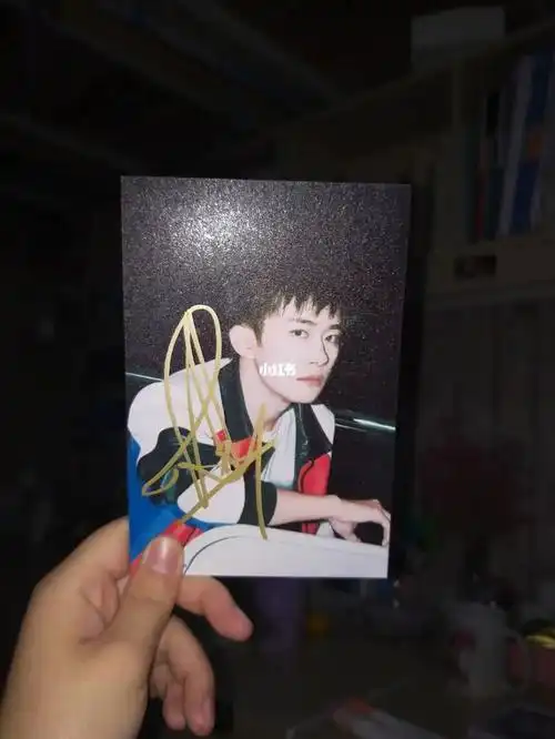 朋友帮我要到了千玺的签名,太开心了吧#易烊千玺