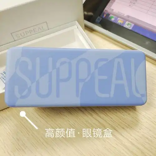 眼镜盒始于颜值忠于质量