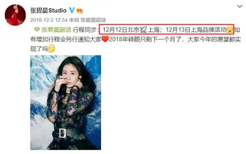 张碧晨怀孕七个月才决定离开,闺蜜曝光她和孩子近况,女儿由张碧晨照顾