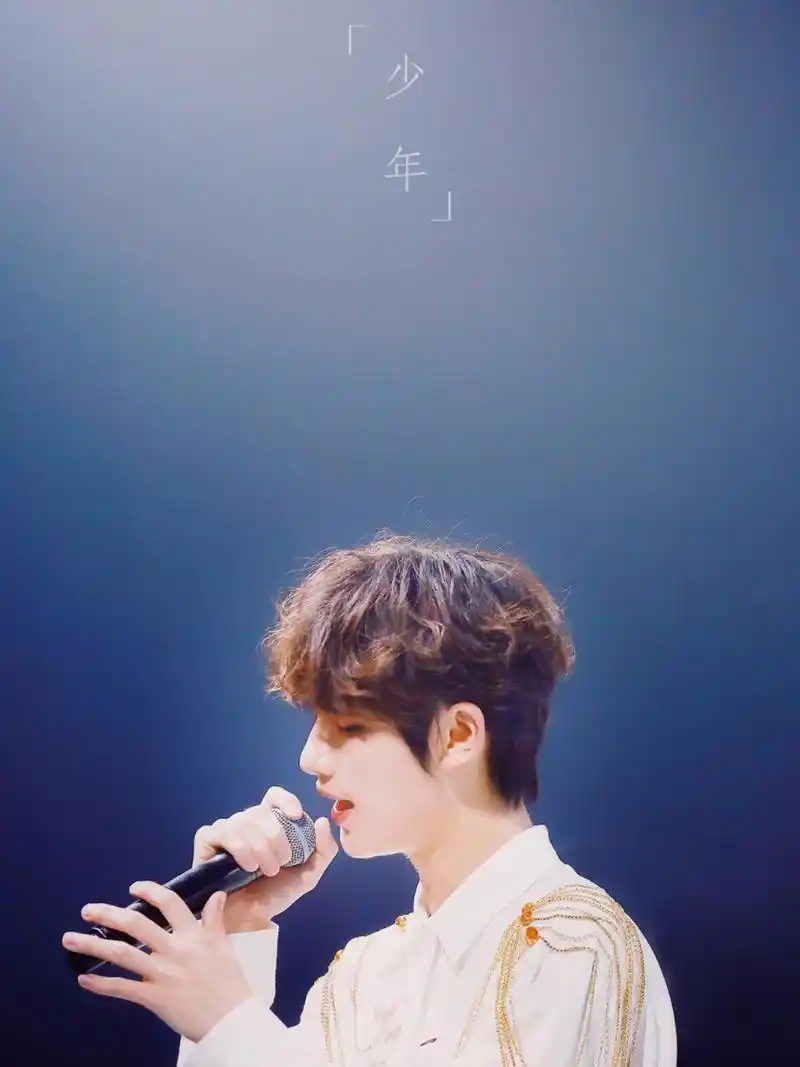 第四波丁程鑫绝美壁纸,《少年》真是绝了