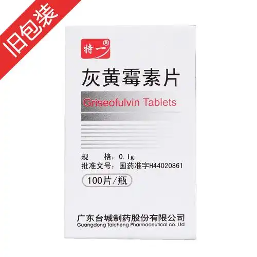 上述癣病由深红色发癣菌,断发癣菌,须发癣菌,指间发癣菌等以及奥杜安
