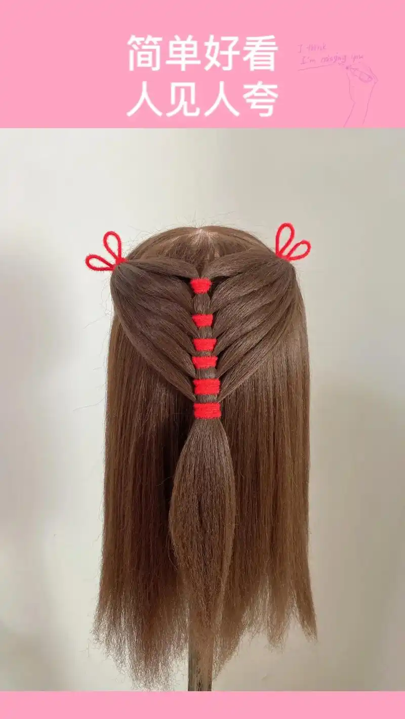 几根小皮筋扎出来的可爱兔耳朵发型,简单 - 抖音