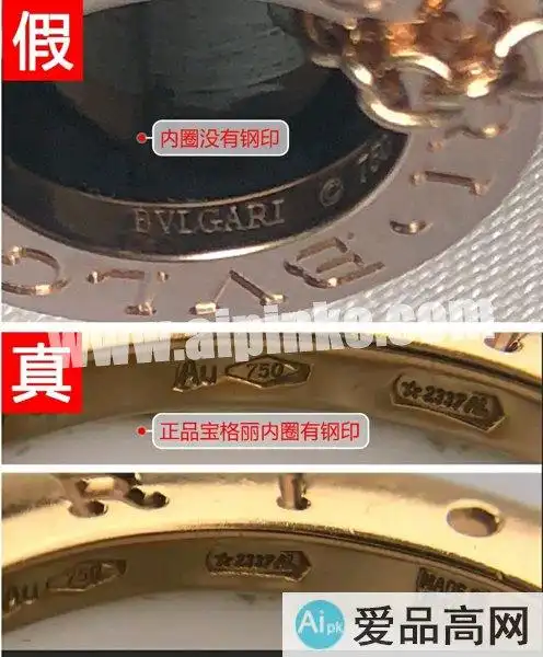 bvlgari宝格丽玫瑰金弹簧项链真假鉴别图对比方法
