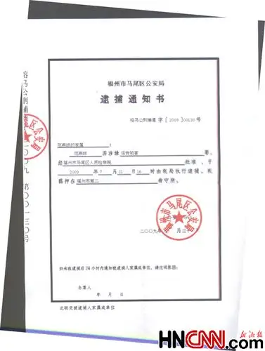 通知书什么时候到 寿险拒付通知书